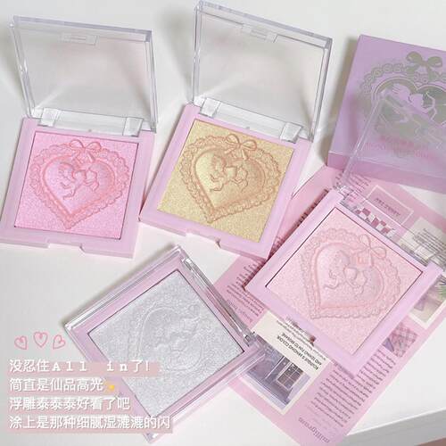 ZVEV美心花季高光粉细闪学生党