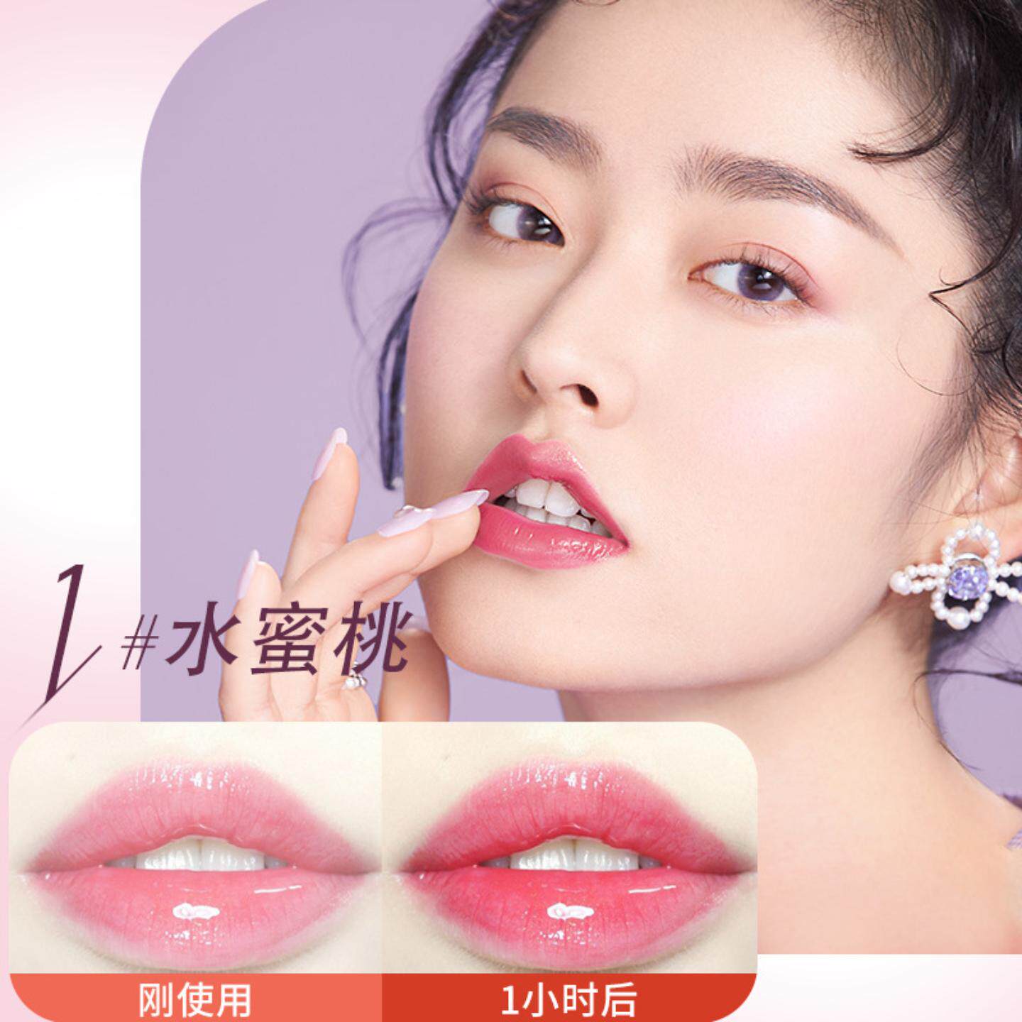 欧丹玛丽水漾润泽温变修护润唇膏女变色果冻唇膏滋润保湿防唇干