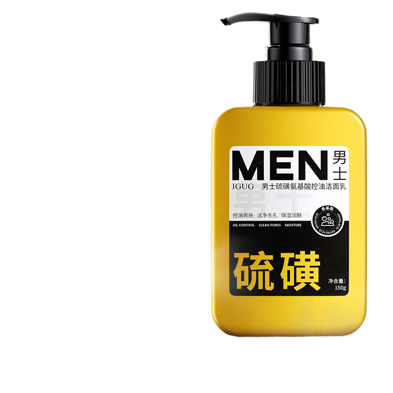 IGUG男士专用硫磺洗面奶正品氨基酸控油去黑头保湿补水洁面乳