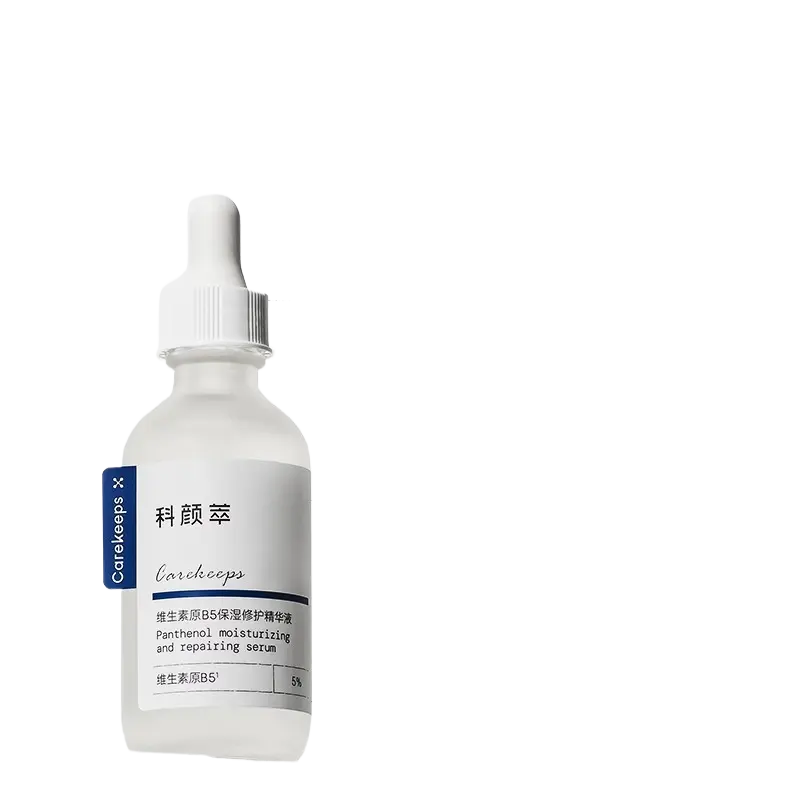 科颜萃维生素原B5精华液舒缓敏感泛红保湿补水修护面部精华油30ml