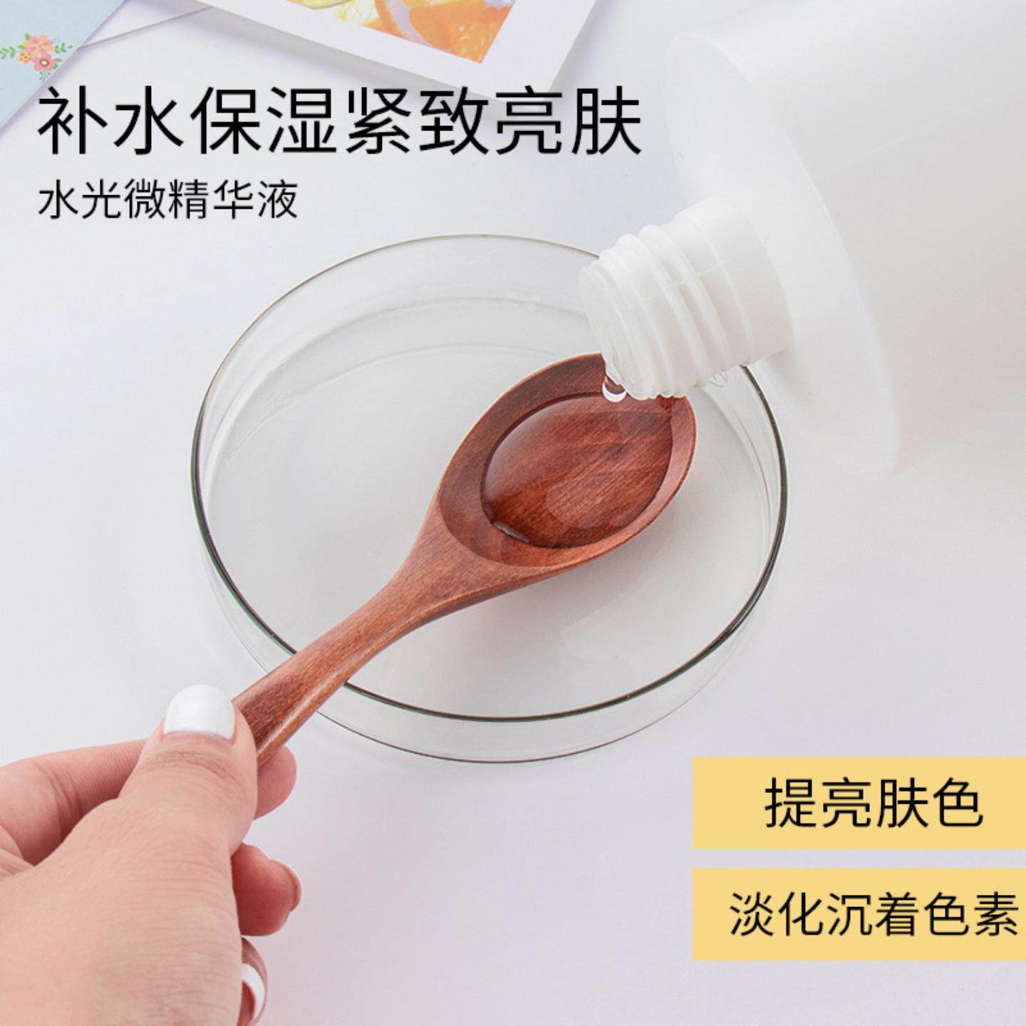 臻润水光精华水涂抹式原液1L改善
