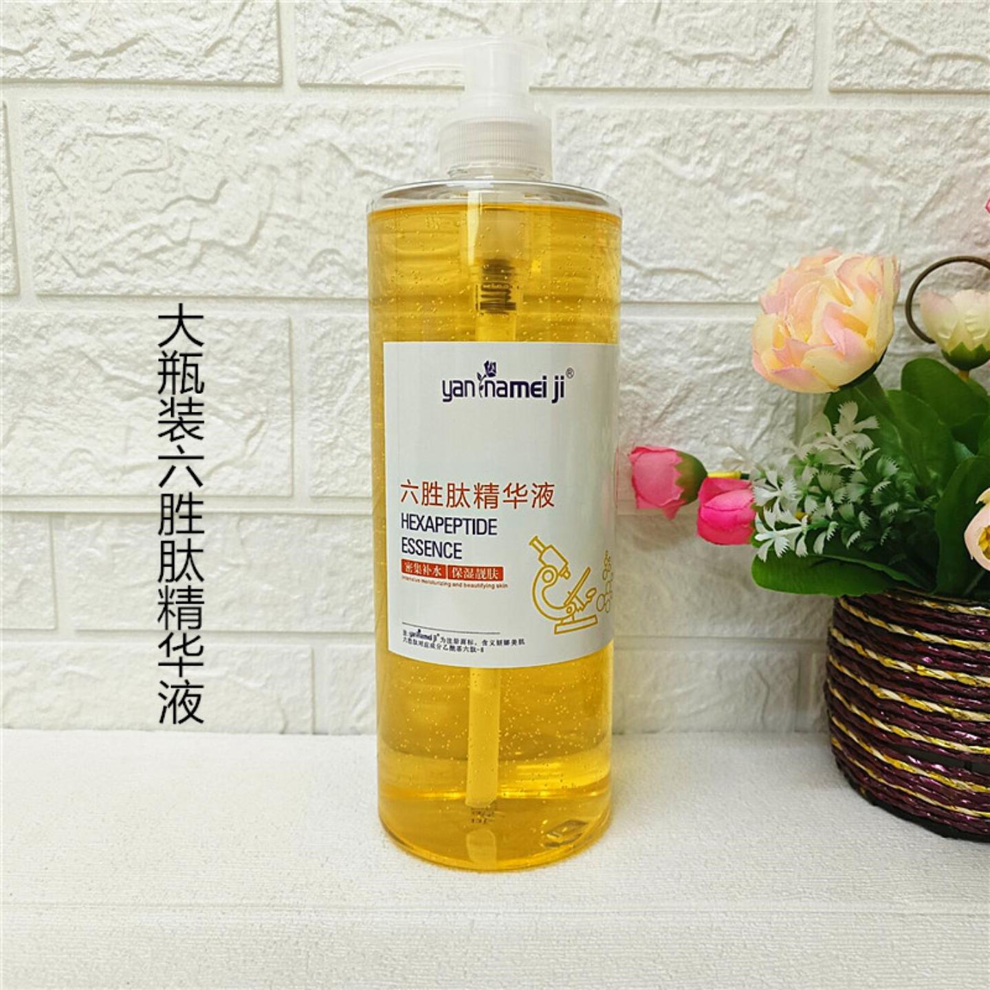 六胜肽亮肤原液大瓶精华液紧肤