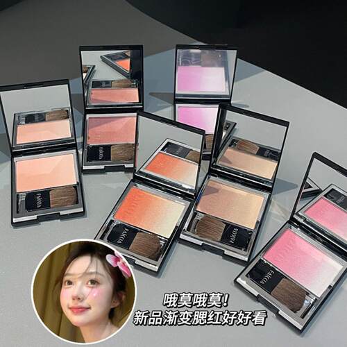 FAICCIA霏汐云之遥渐变腮红高光