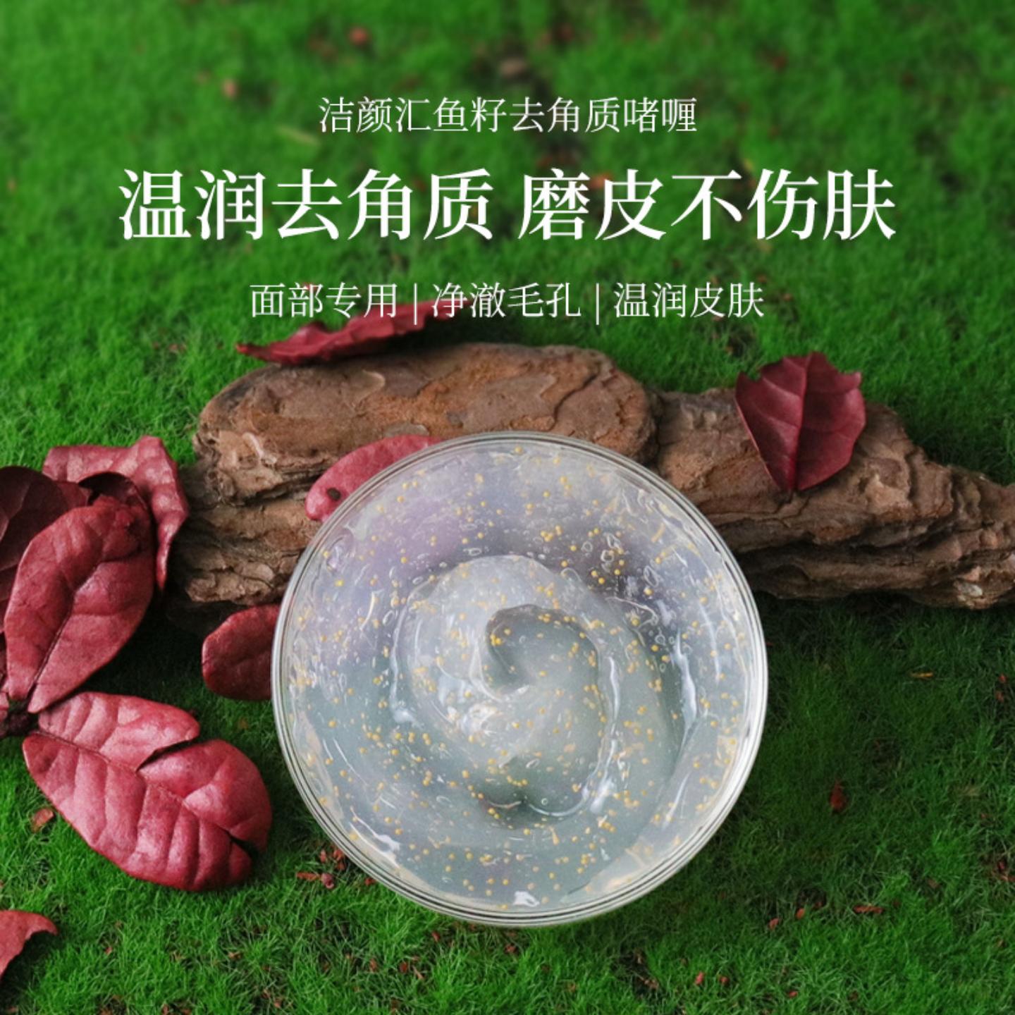 男女全身可用院装面部护肤品深层