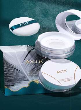 ASTK羽丝水感蜜粉持久不脱妆