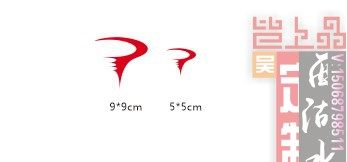 pinarello小logo贴纸单个