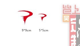 Pinarello小logo贴纸单个