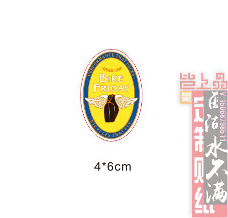 头标贴小轮车贴bike头管贴