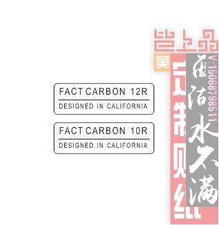 下叉小标贴闪电小贴纸10R12R