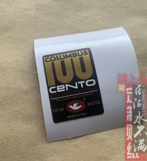 管材贴金色小贴竖管贴纸