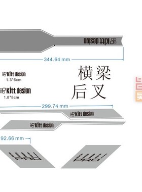 tern kitt design 贴纸