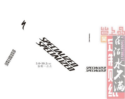 闪电车贴SPE车架贴镂空无底色