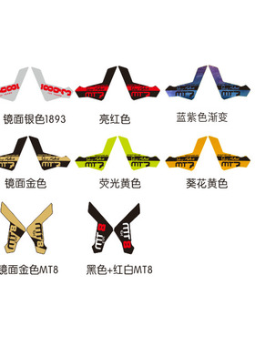 玛古拉刹车MT 7贴纸一对