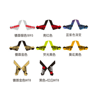 手变贴MT贴纸一对手变贴