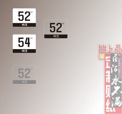 管材贴尺码贴竖管贴纸