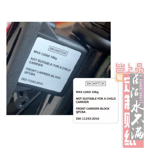 小布贴方块贴小轮车贴