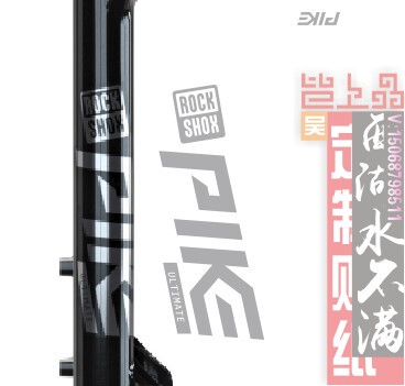 PIKE LYRIK BOXXER前叉贴