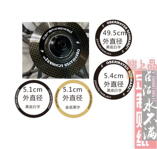 CERAMICSPEED花鼓环形贴单个