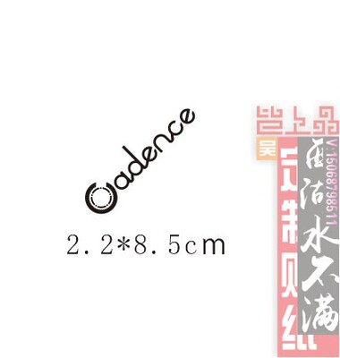 cadence小贴纸单条