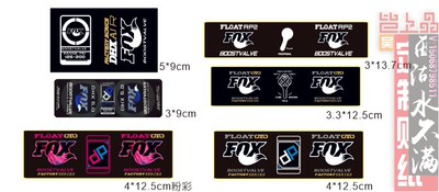 FOX后胆贴纸
