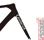 cadence前叉贴一对