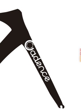 cadence前叉贴一对