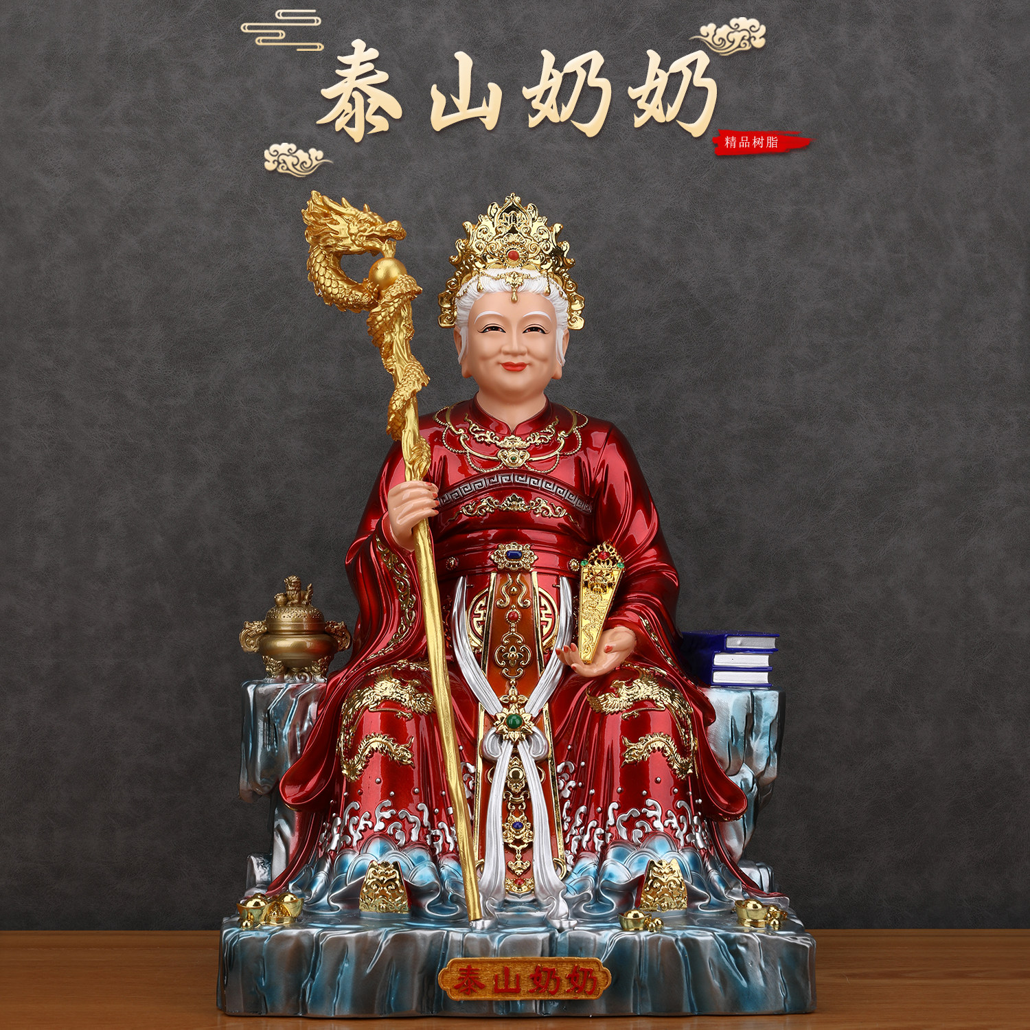 新款泰山奶奶神像泰山圣母老母奶奶真身树脂佛像居家用供奉摆件