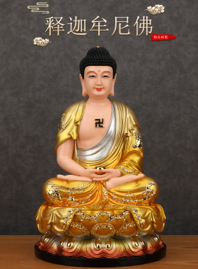 三宝佛释迦牟尼佛药师佛阿弥陀佛如来佛像家用供奉摆件树脂三世佛