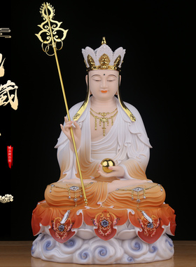 地藏王佛像娑婆三圣九华山地藏王菩萨坐像家用客厅供奉佛堂摆件
