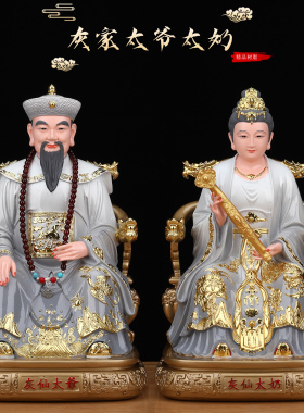 灰家太爷太奶神像家用供奉灰太爷灰太奶像体真身树脂摆件客厅佛堂