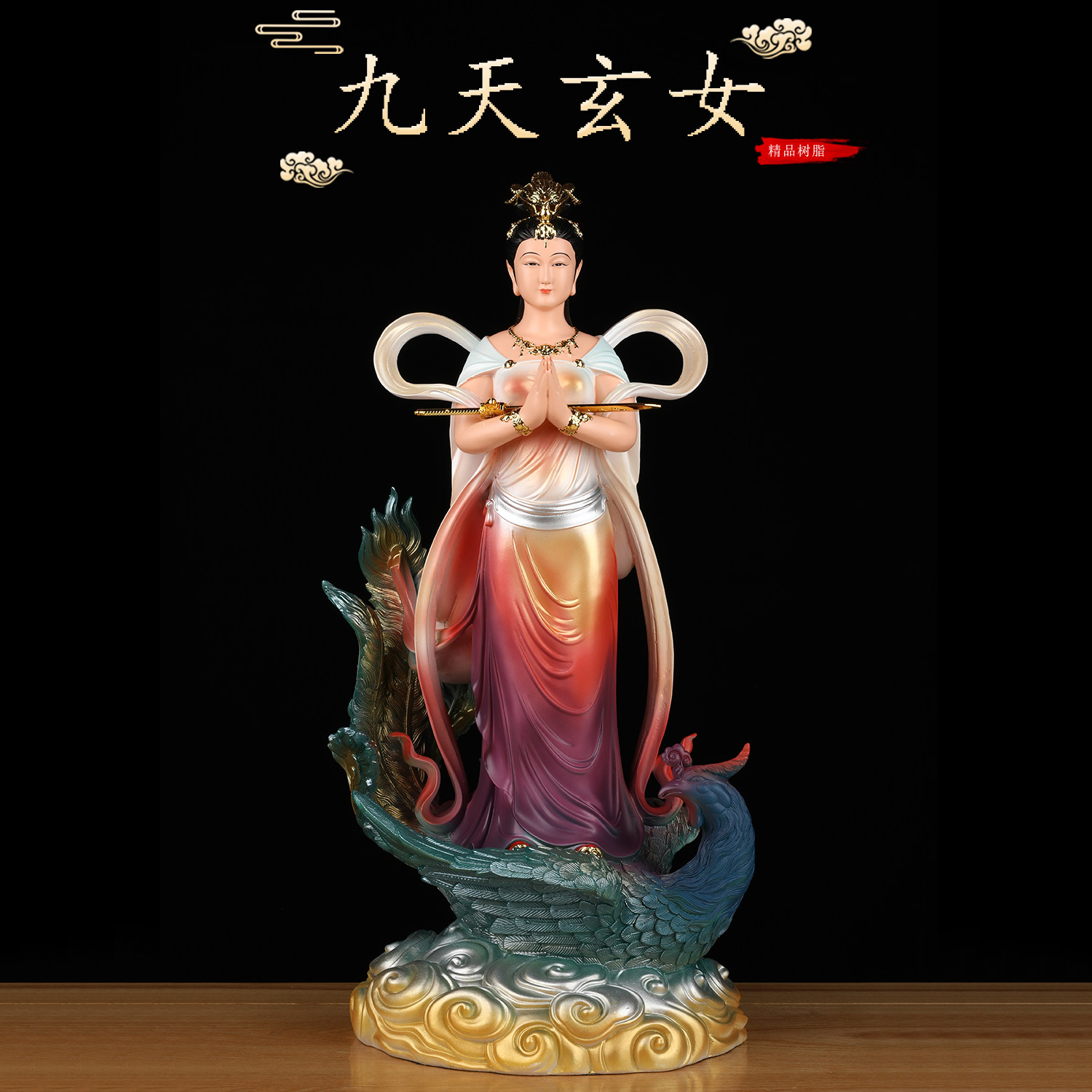 九天玄女神像九天圣母娘娘玄母天尊像体真身树脂佛像家用供奉摆件