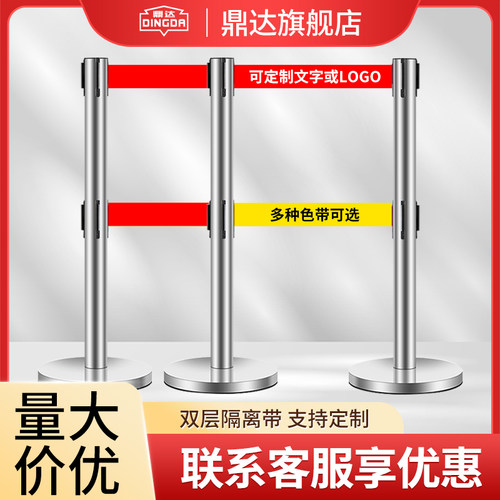 双层隔离带加厚材质加重底座