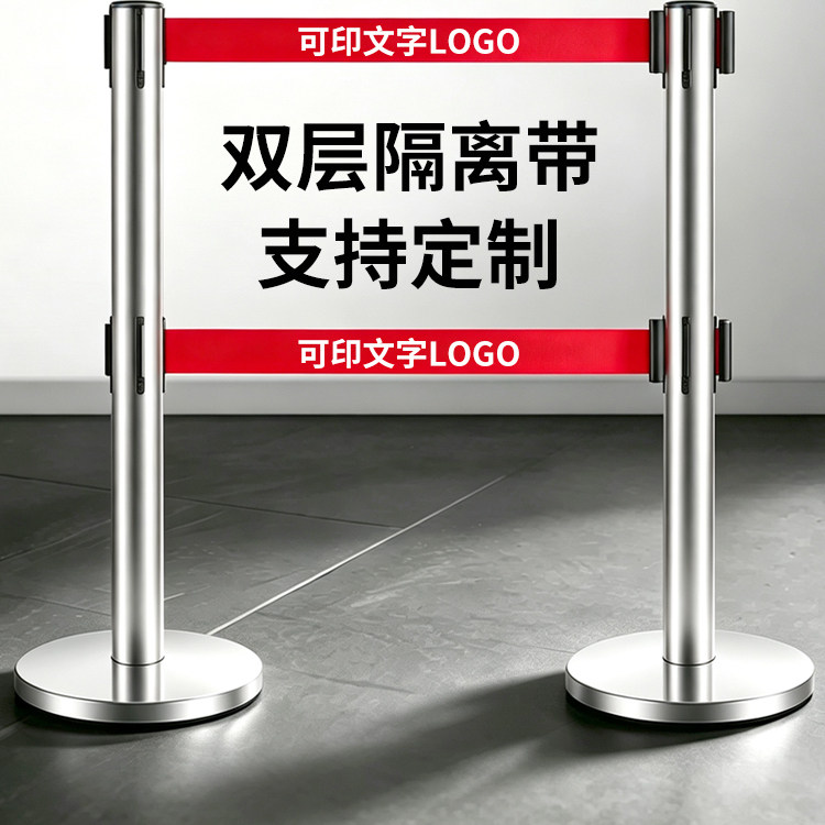 双层隔离带加厚材质加重底座图片