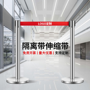 隔离带伸缩带一米线栏杆排队护栏围栏银行安全警戒隔离线桩警示柱