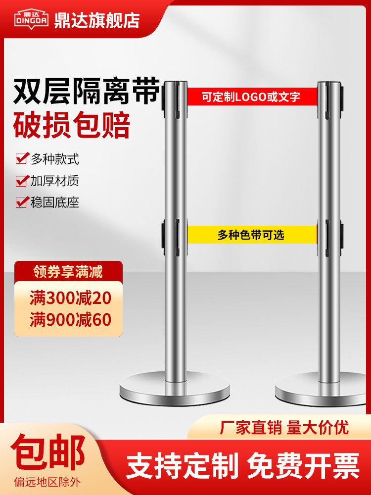 双层隔离带伸缩带一米线栏杆排队护栏围栏安全警戒隔离线桩警示柱,五金/工具,护栏/隔离栏,淘宝优惠券,粉丝福利购,淘宝优惠卷