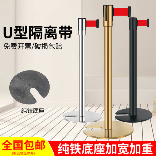 隔离带伸缩带U型底座叠堆更方便