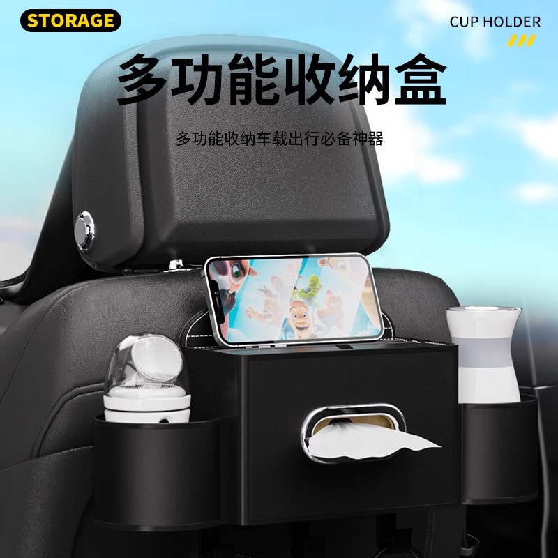 汽车椅背收纳盒挂袋多功能储物箱