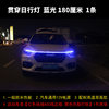 The front face runs through the daytime running light 180 cm 1 blue light