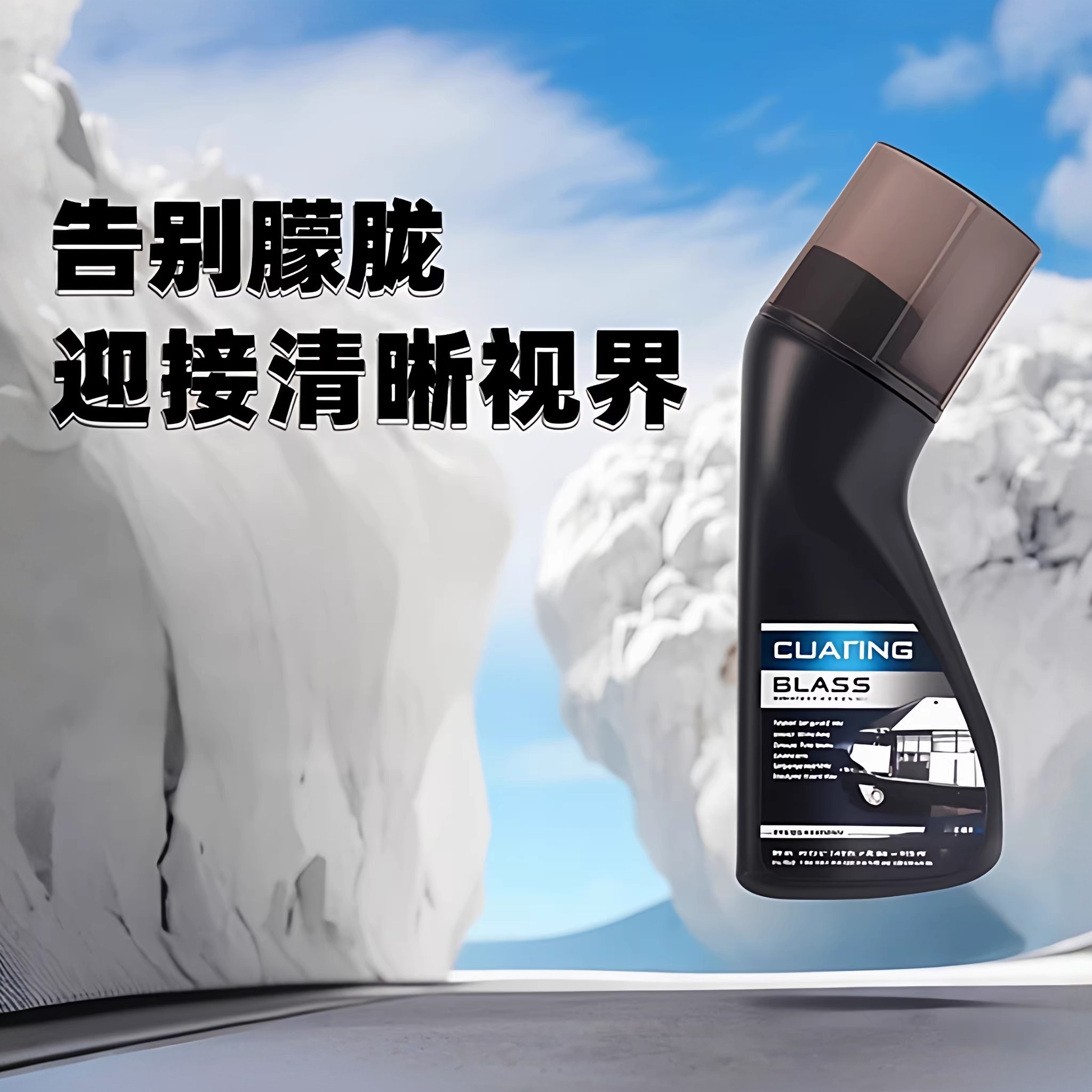 冬季防雾剂防雨剂汽车清晰后视镜眼镜驱水剂车窗挡风玻璃除雾喷剂,汽车用品/电子/清洗/改装,汽车玻璃防雾剂/驱水剂,淘宝优惠券,粉丝福利购,淘宝优惠卷