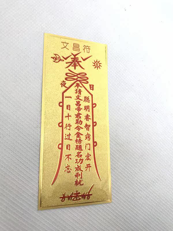 五雷符壁纸-千图网