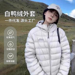 美系潮牌羽绒服女款2025新款短款宽松设计感小众白鸭绒冬季外套潮