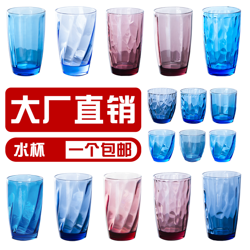 轻奢喝水杯子质优价廉