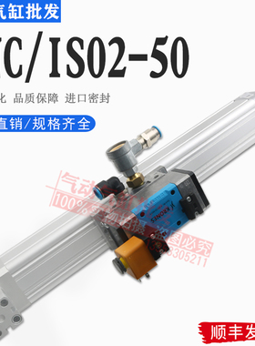 Krones吹瓶拉伸气缸DNC/ISO2-50-390-6/6-V-SA 0900997436 573121