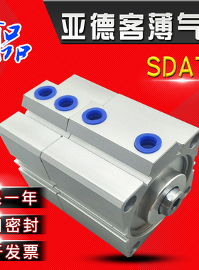 SDAJ SDAD SSA STA SDAT16X20X32X40X50X63X80X100SB倍力缸多位置