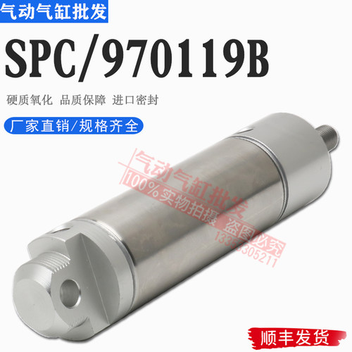 NORGREN纺织机专用气缸SPC/970117B SPC/970119B诺冠 大量现货