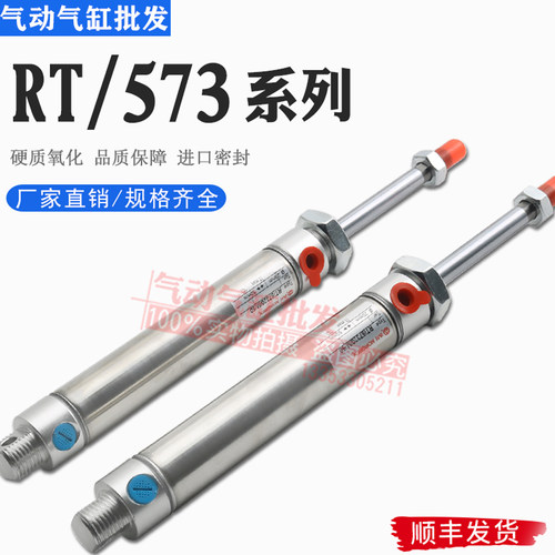 NORGREN诺冠气缸RT/57310/12/16/20/25/32/M/10/15/30/50/75/100