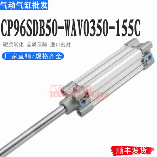 纺织机气缸DSBC CP96SDB50-WBR479-155-245K8-PPV-A-SA DNC50-155