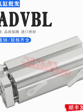 气缸KADVB KADVBL-16-20-25-32-40-50-63-10-30-60-80-A-I-P-A-T1