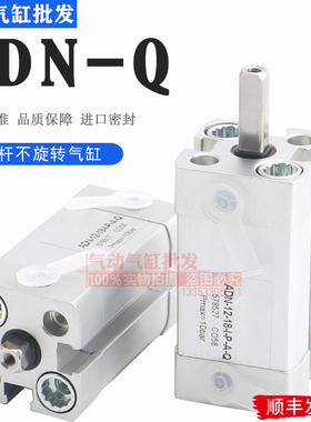 FESTO气缸ADN-12-16-20-25-32-30-40 ADN-12-18-I-P-A-Q 578527