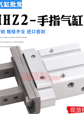 SMC型平行气爪气缸JMHZ2-8D/JMHZ2-12D/JMHZ2-16D/JMHZ2-20D 现货